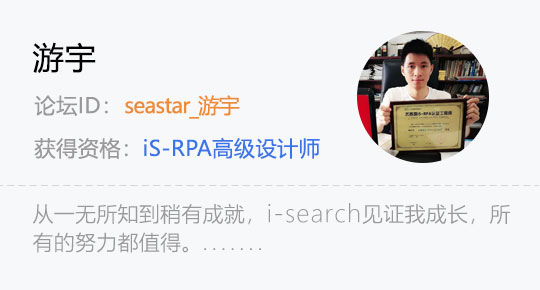 rpa